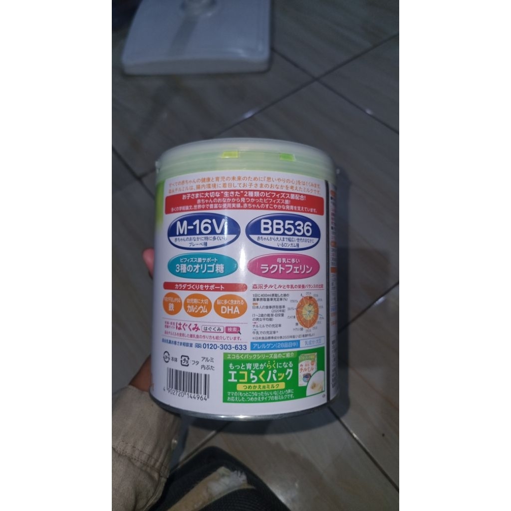 morinaga ayumi chirumiru jepang original