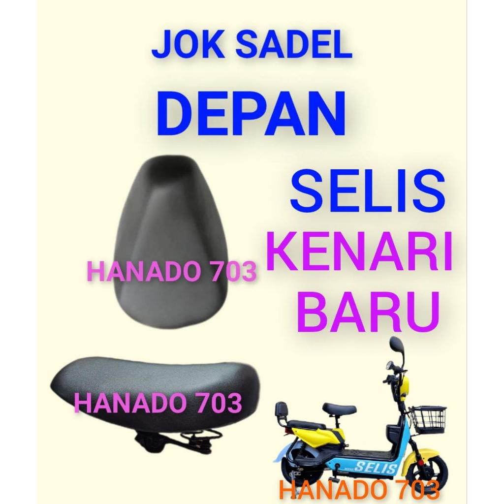 jok sadel depan sepeda listrik selis Kenari baru jok sadle depan sepeda listrik selis Kenari baru