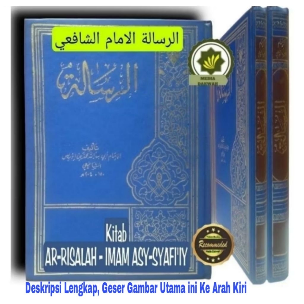Kitab AR - RISALAH IMAM SYAFI'Y Arrisalah Imam Syafi'i AR-RISALAH Imam Asy-Syafi'iy - Karangan Imam 