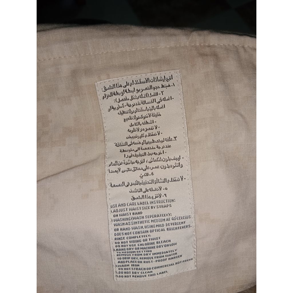 celana taktical ori SriTex big size preloved