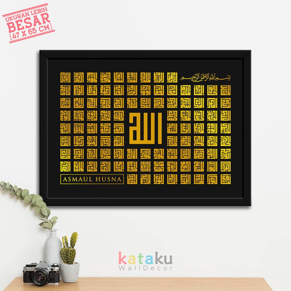 Hiasan Dinding Kaligrafi Asmaul Husna Poster Kayu Dekorasi Rumah Islami KF540