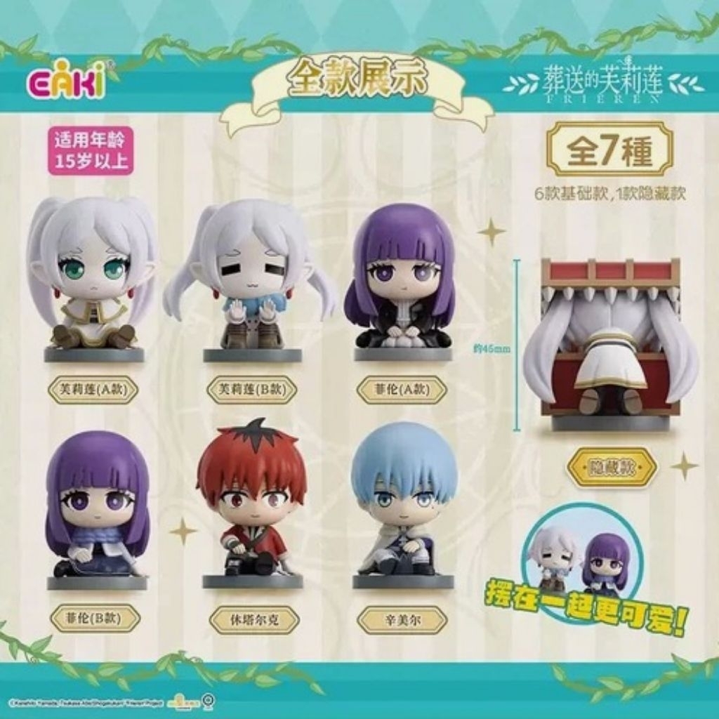 OFFICIAL EAKI Frieren Beyond Journey's End FRIEREN FERN HIMMEL STARK Gachabox Gacha box Action Figur