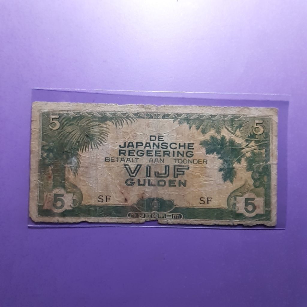 Uang djr 5 gulden atau uang jaman penjajahan jepang