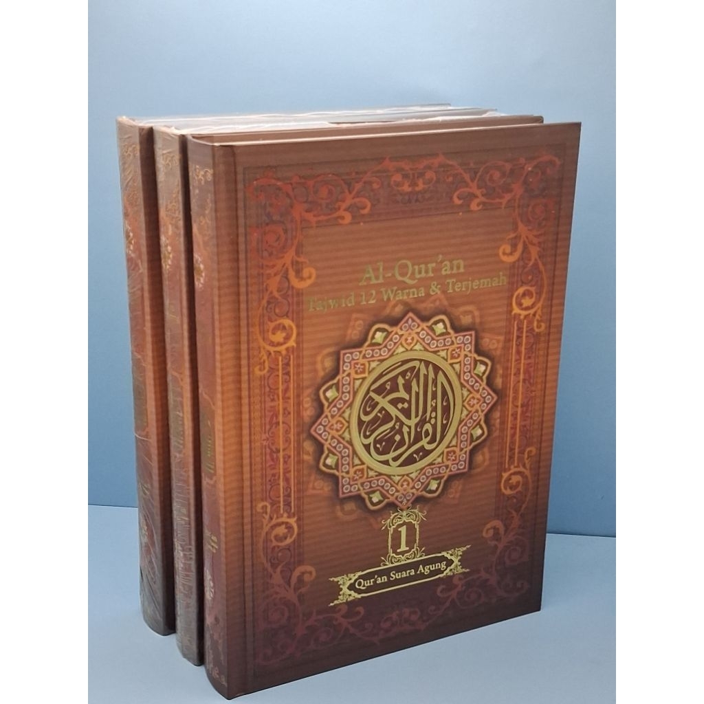 Al Qur an Size B5( 18X25 CM ) AL - QUR'AN TAJWID 12 WARNA & TERJEMAH.Jilid 1, 2, 3. Qur'an Suara agu