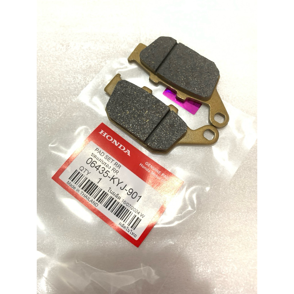 06435KYJ901 KAMPAS REM CAKRAM BELAKANG DISC PAD DISPED PAD SET RR HONDA CBR 250 CBU
