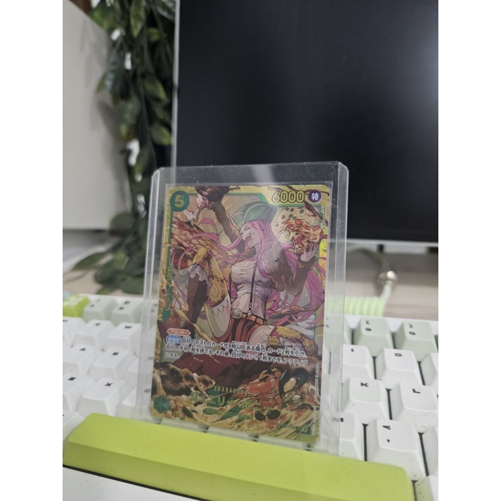 One Piece TCG - Bonnie SEC