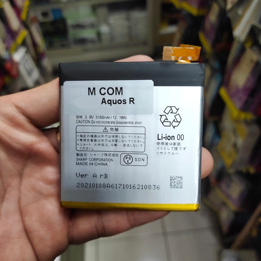 Baterai HE314 , AQUOS ZETA / SHV34 / UBATIA269AFN1 / 506SH , AQUOS R / SHV39 / UBATIA280AFN1 battery