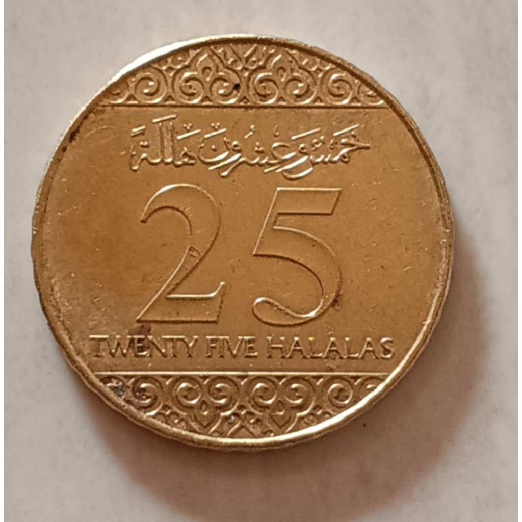 koin Arab Saudi 25 halalas tahun 2016..