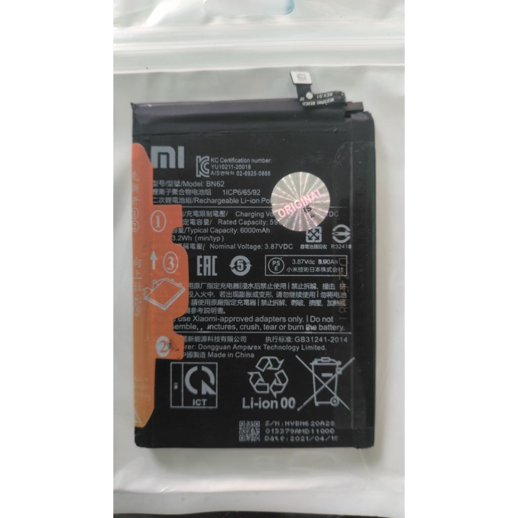 Baterai BN62 ( Poco M3/Redmi 9T)  Second original