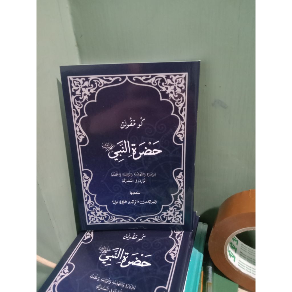 buku hadorot  lengkap dengan panduan