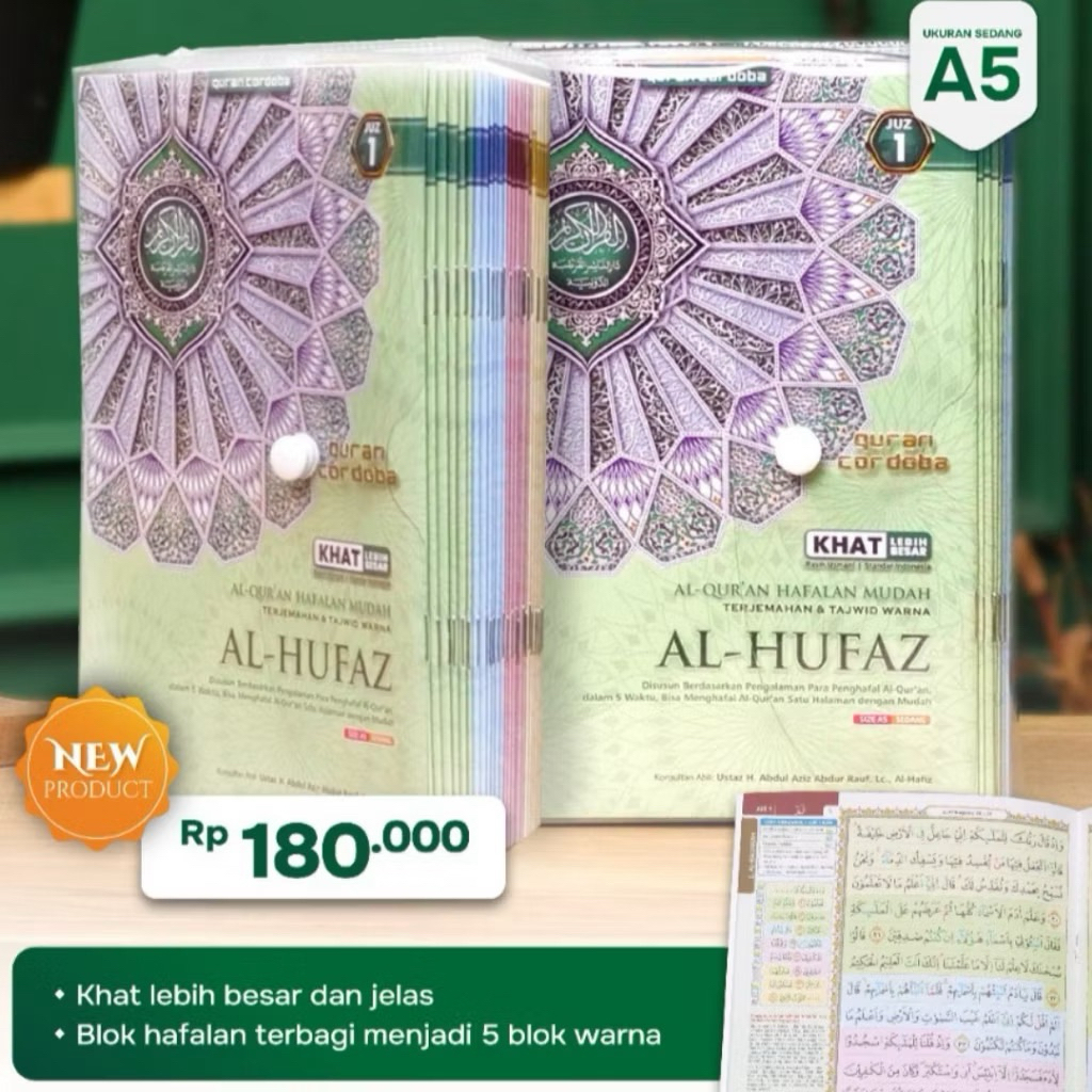 Alquran Per Juz AL HUFAZ A5 Al quran Hafalan 5 Blok Warna Cordoba