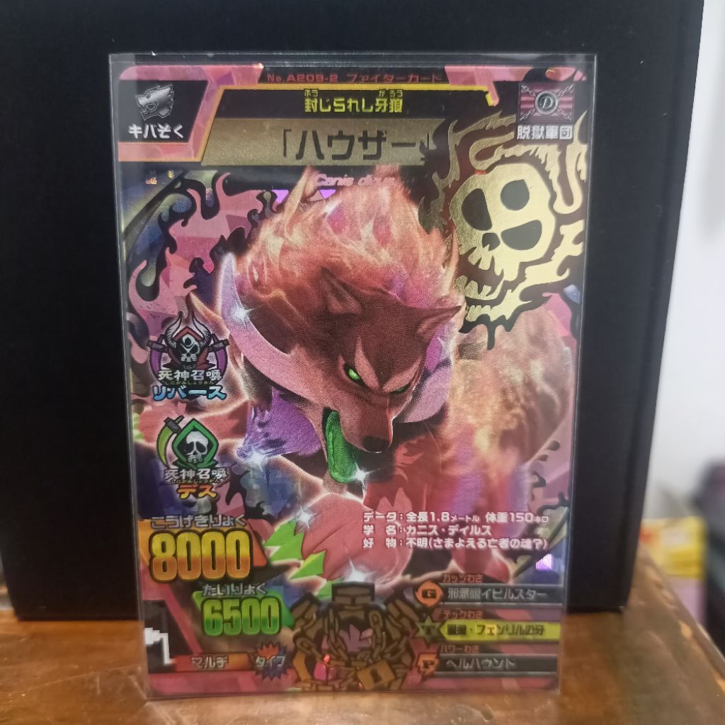 Howzer Secret Jepang Animal Kaiser