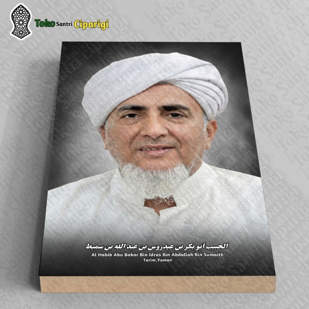 Foto habib Abu Bakar Bin Idrus bingkai foto ulama bingkai ulama dan habaib poster habib poster ulama