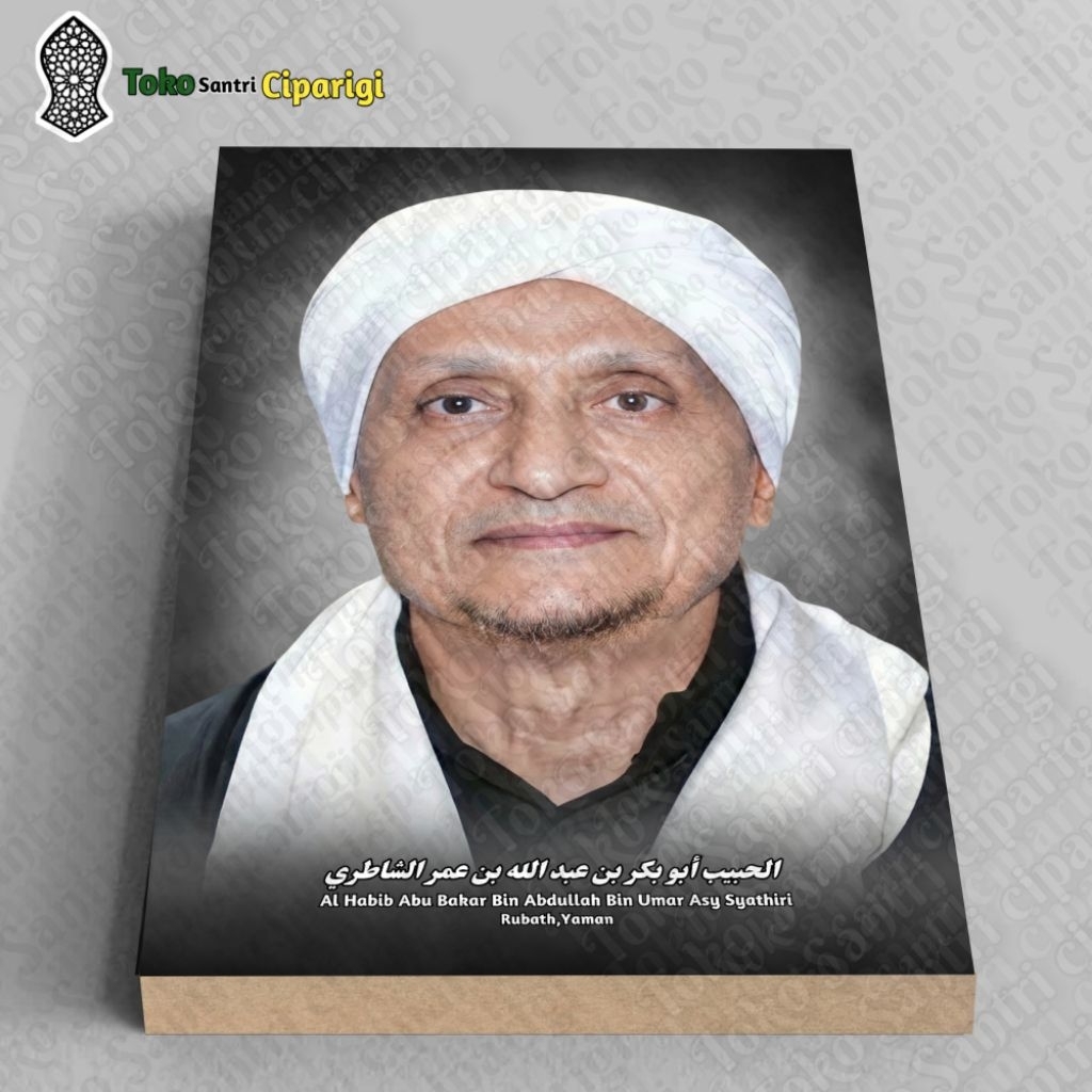 Foto habib Abu Bakar Bin Umar Asy Syathiri bingkai ulama dan habaib foto ulama foto habib dan ulama