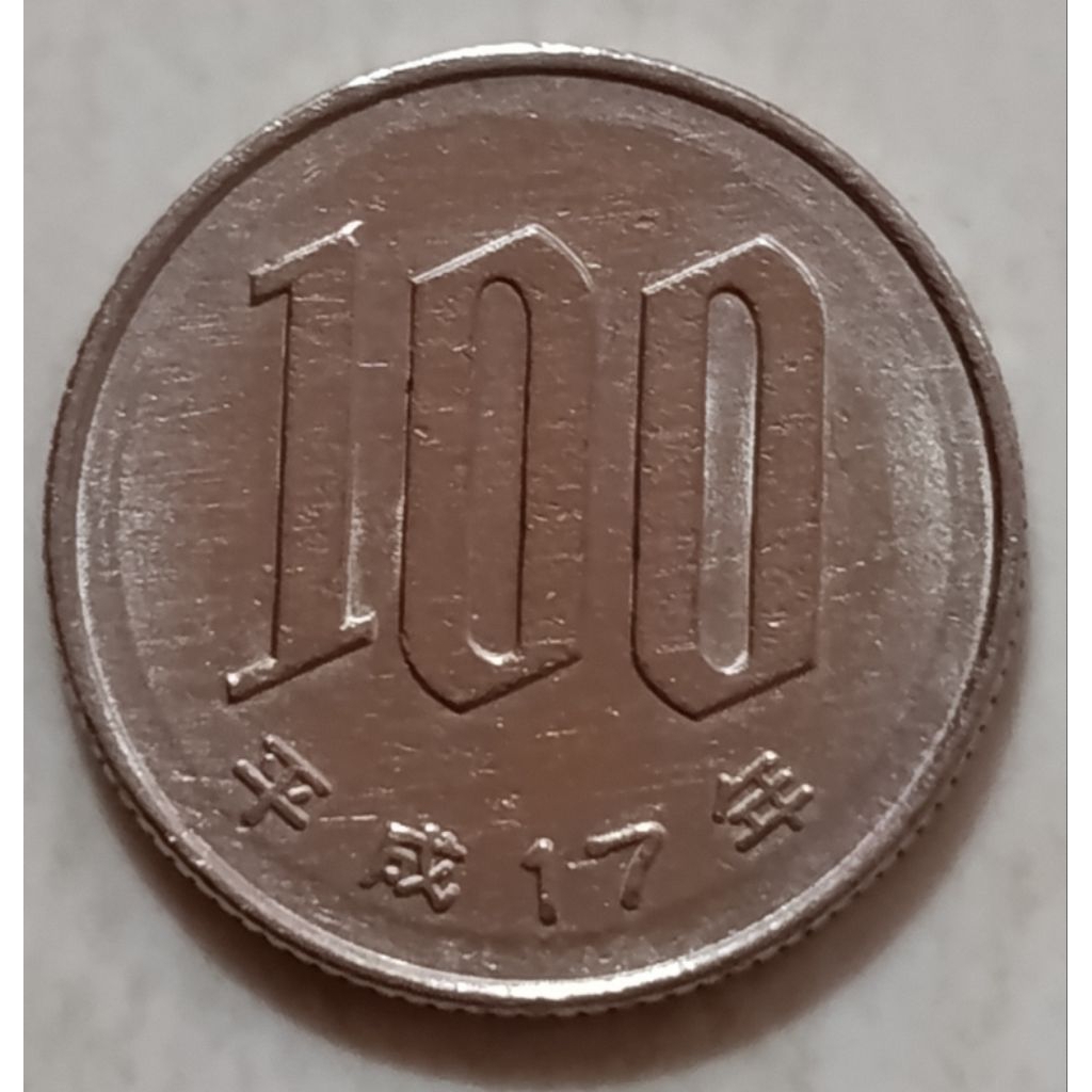 koin Jepang 100 yen tahun 2005..
