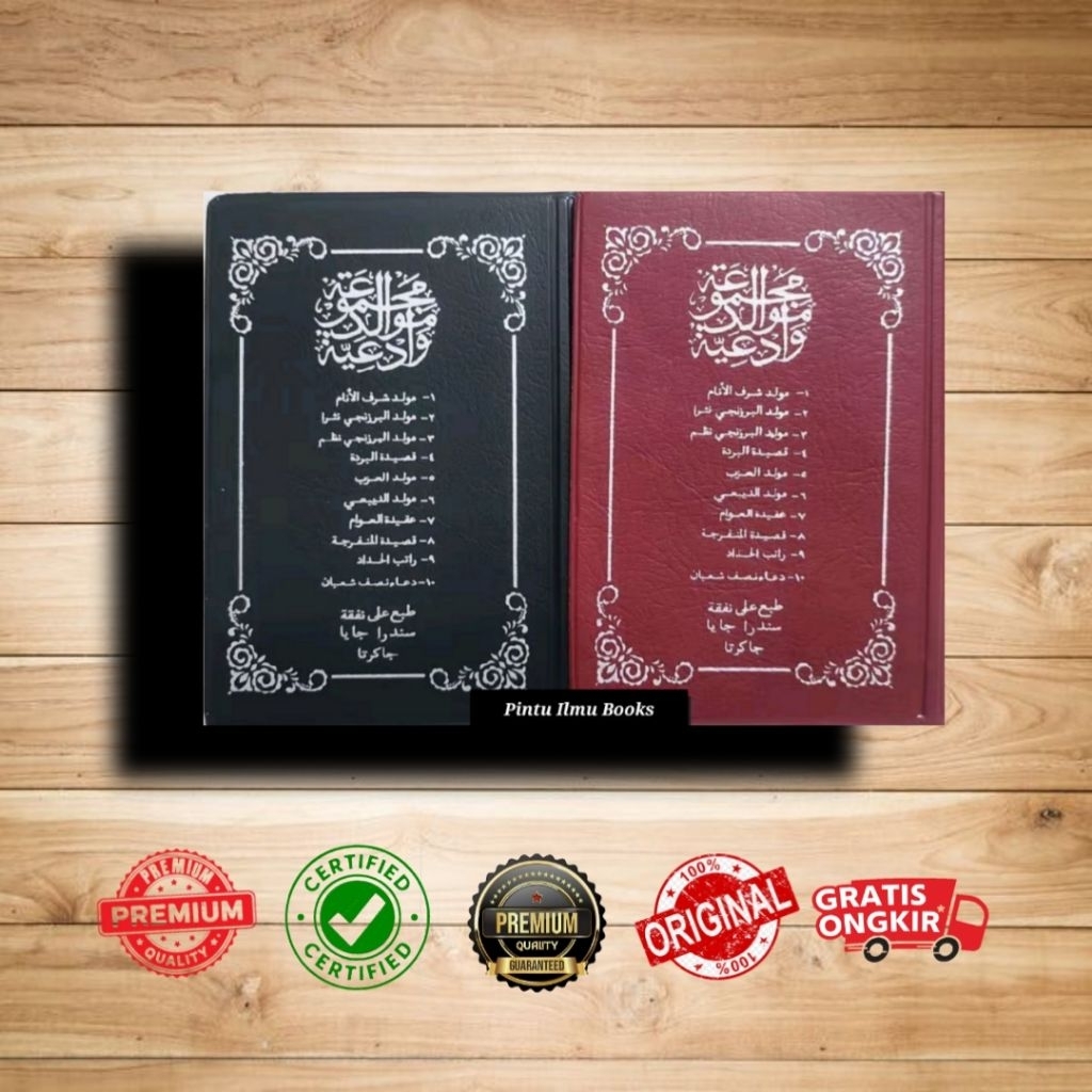 Kitab Rawi Maulid Nabi Lengkap Rawi Barzanji Ukuran Standar A5 Cover Kalap