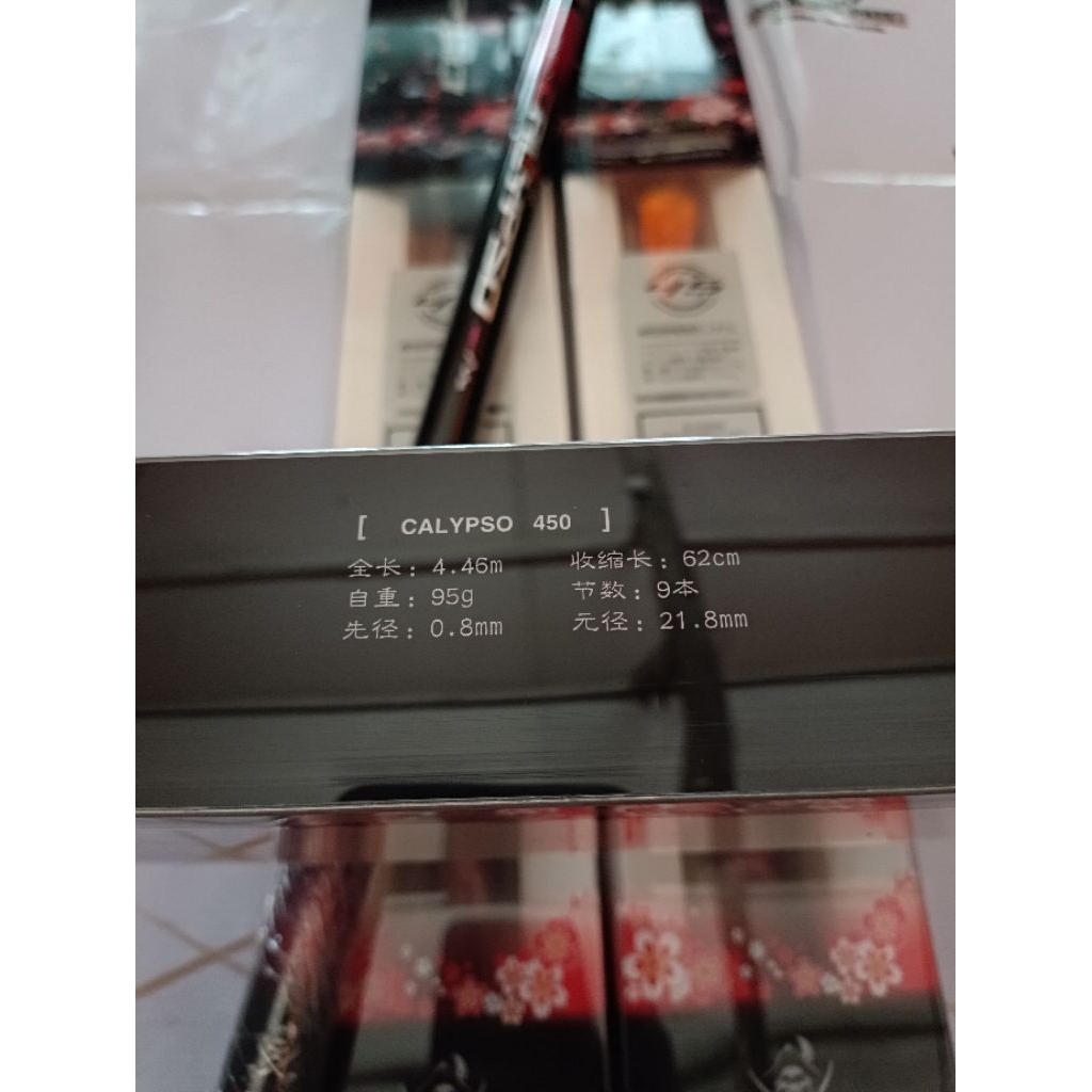 Tegek Carbon X Pirates Calypso