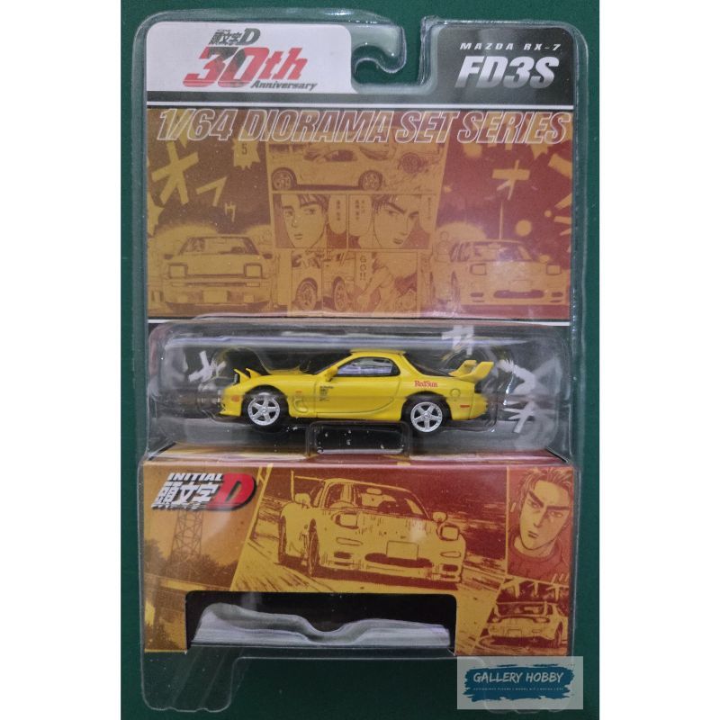 Hobby Japan 1/16 30th Anniversay Initial D Mazda RX7 FD3S