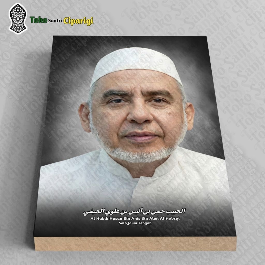 Bingkai foto habib Hasan bin Anis Al Habsyi bingkai ulama dan habaib foto habib poster ulama