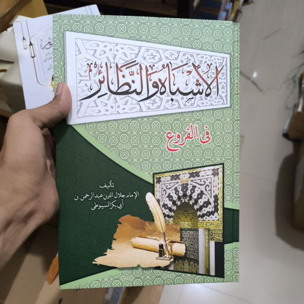 Asybah Wa Nadzoir Darul ilmi / Asbah D ilmi