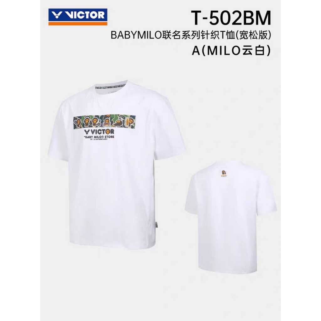 New Limited Edition Knitted T-Shirt Baby Milo T-502BM A MILO Cloud