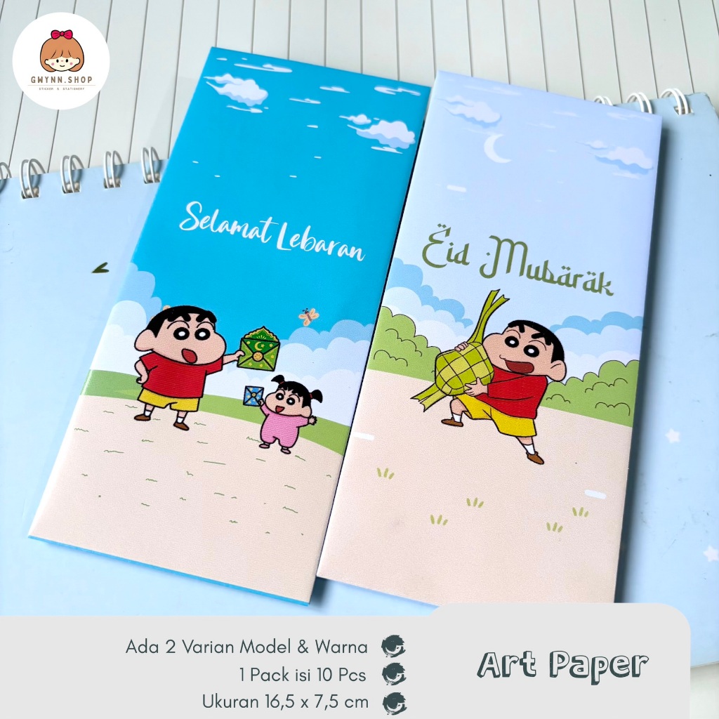 Amplop Hari Raya Idul Fitri | Eid Mubarak | Happy Eid Al-Fitri (Series 12)