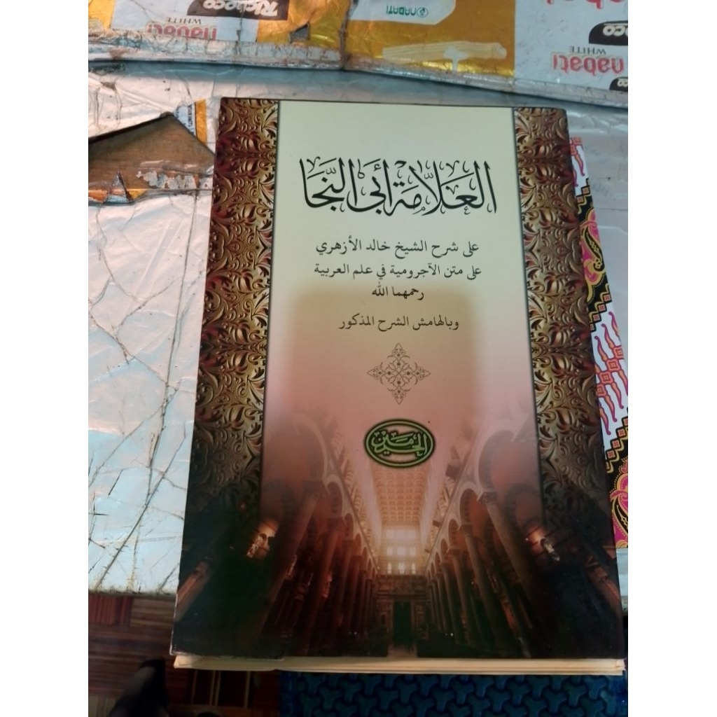 Abi naja/syekh Khalid curai