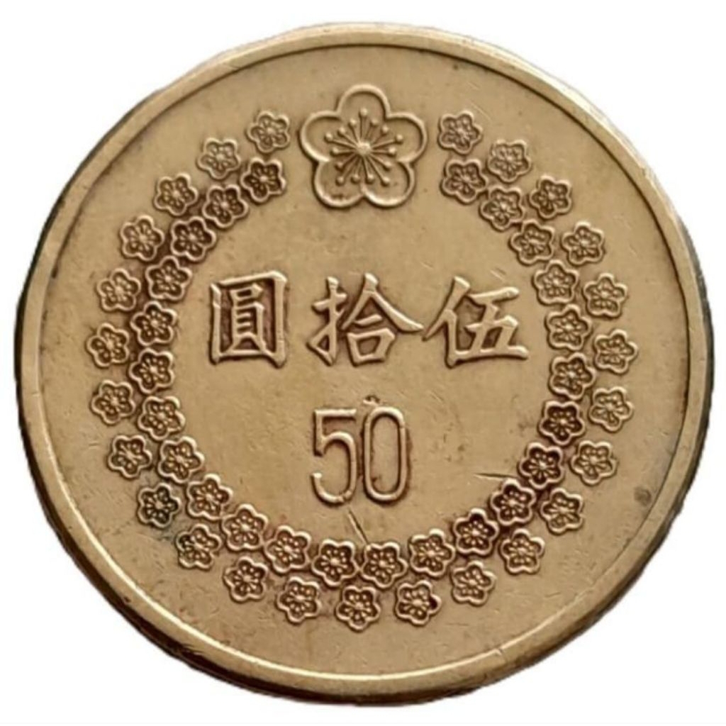 Koin 50 Dollars Taiwan Koleksi Uang Logam Coin Lama Antik Kuno Jadul Langka Asing Luar Negeri Mancan