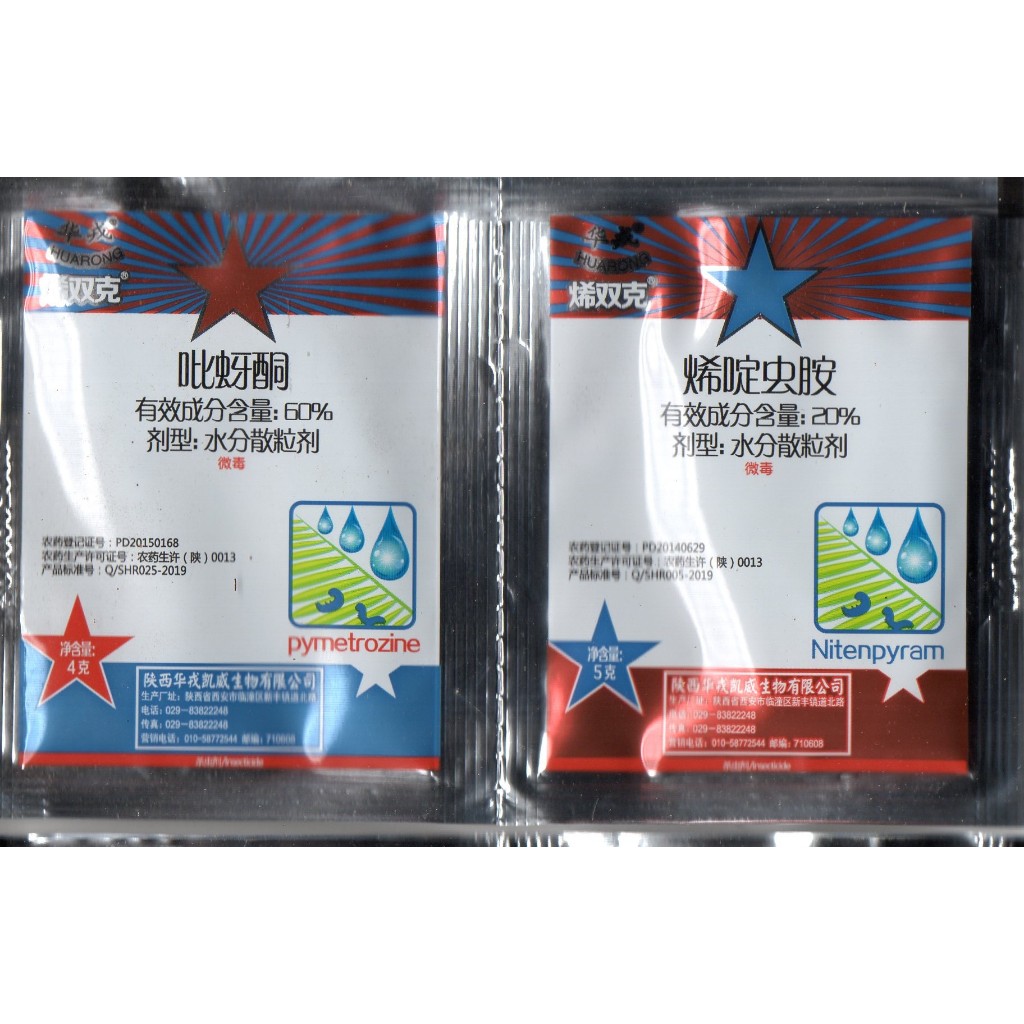 Insektisida Sistemik Pimetrozin+Nitenpiram Ampuh Basmi Hama Wereng, Kutu Kebul, Dan Thrips