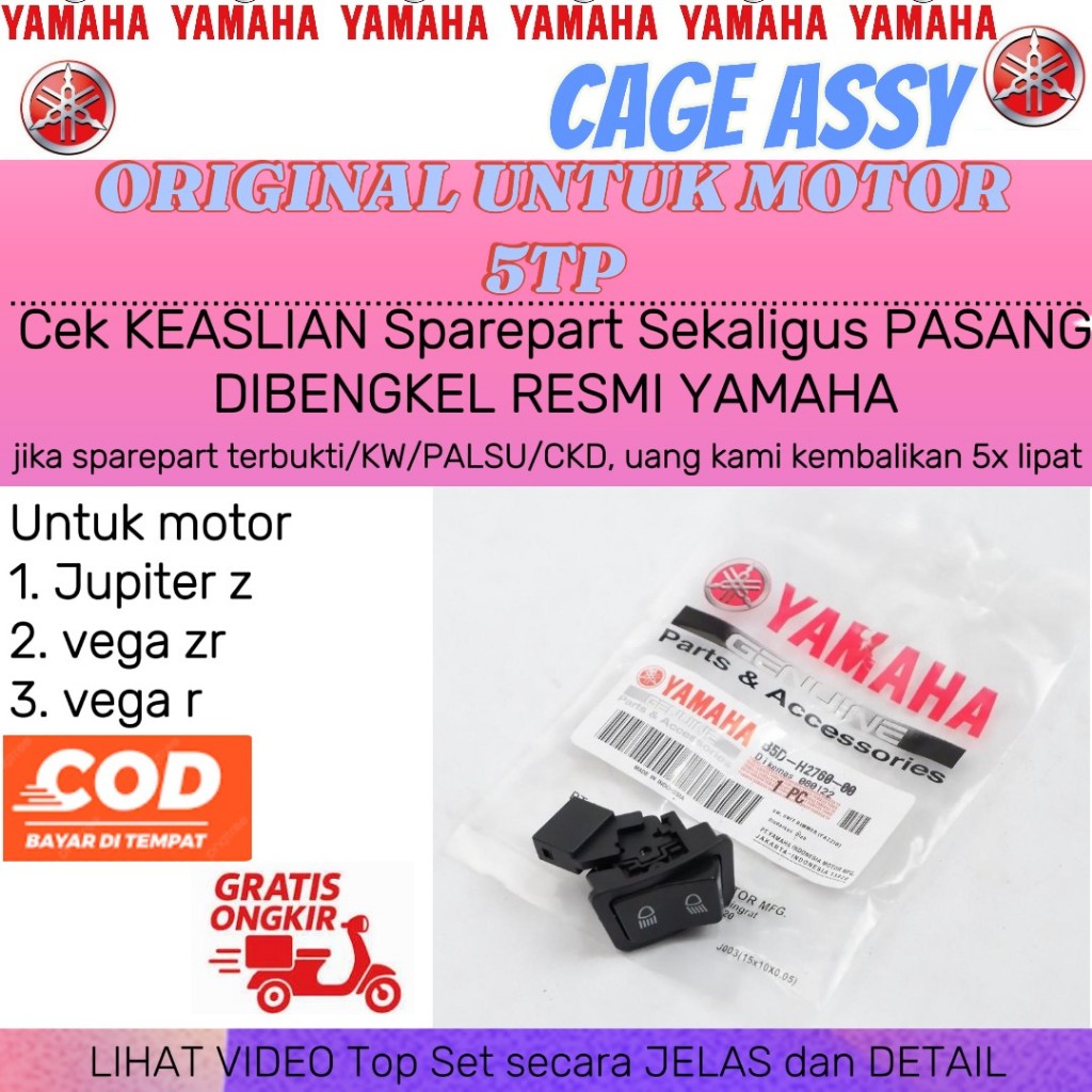cage vega zr - cange jupiter z  5TP-E6586-00 Motopart