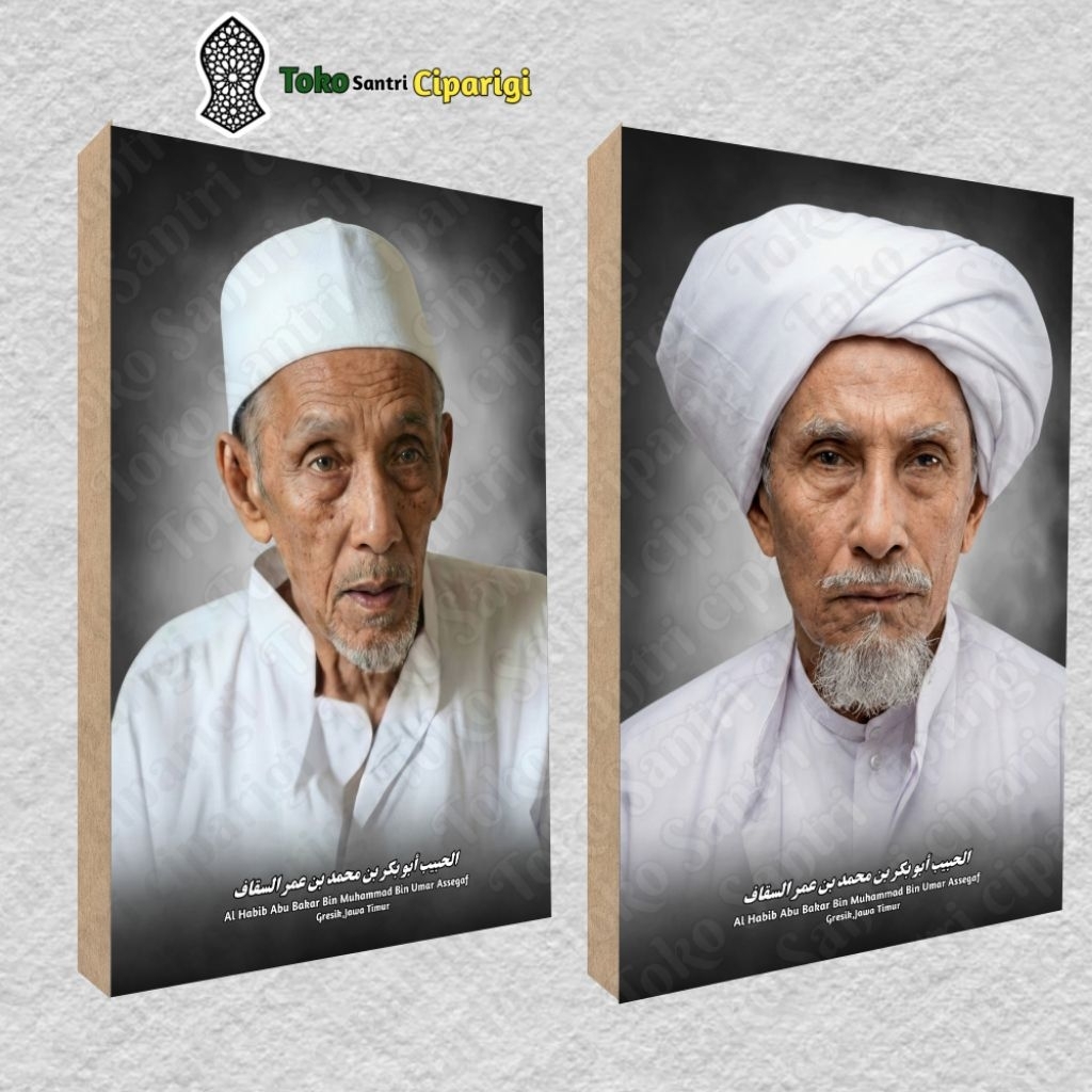Poster Foto Habib Abu bakar gresik habib foto ulama poster habib poster ulama Bingkai Foto ulama