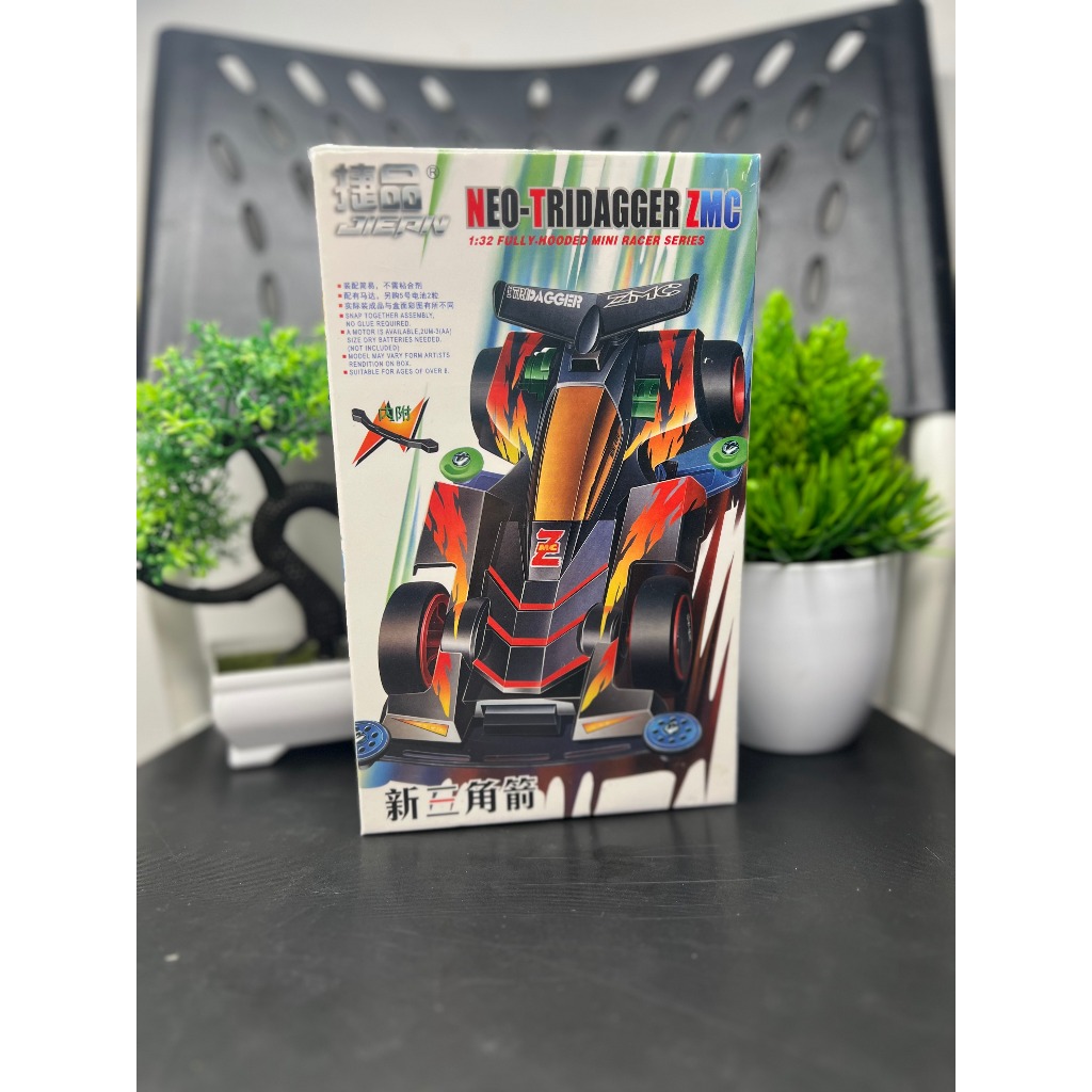 Neo Tridager ZMC Rep Tamiya Original Jiepin Super 1