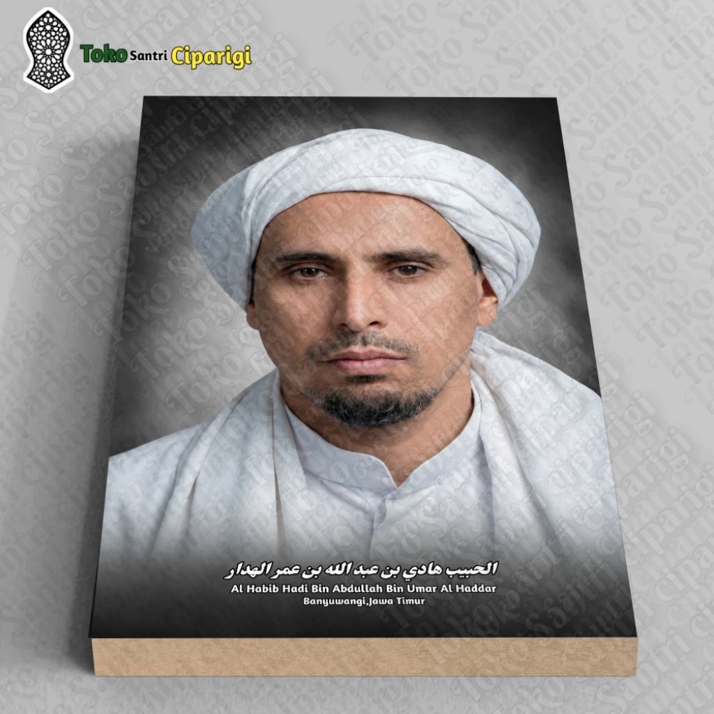 Foto Habib Hadi Bin Abdullah Bin Umar Al Haddad Foto habib Foto Ulama Bingkai habib bingkai ulama