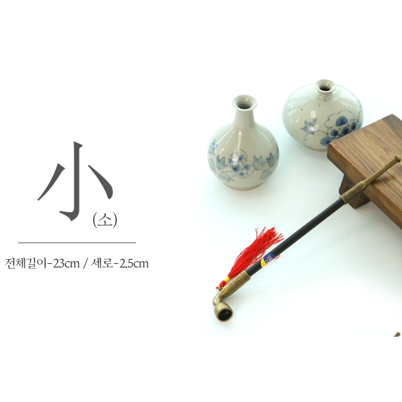 Pipa Tradisional Korea Gombangdae Ukuran Kecil 24.5cm - Pipa Rokok Bambu Kuningan Kerajinan Tangan J