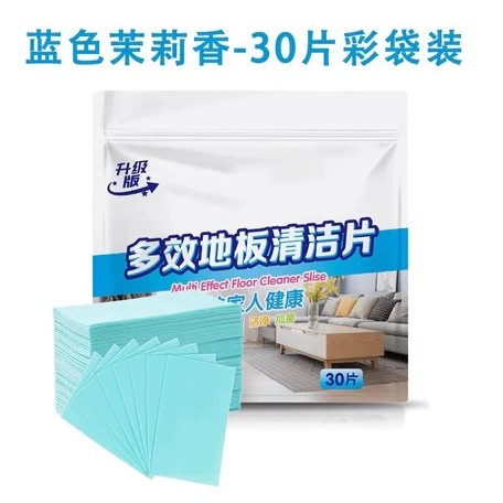 SABUN KERTAS PEL LANTAI/KERTAS SABUN /SABUN PEL LANTAI ISI 30 PCS