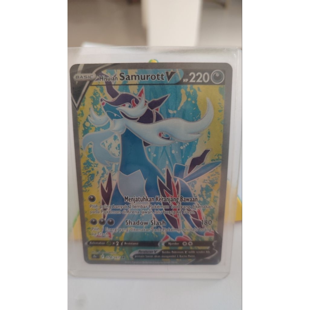 TCG Pokemon Hisuian Samurott V SR