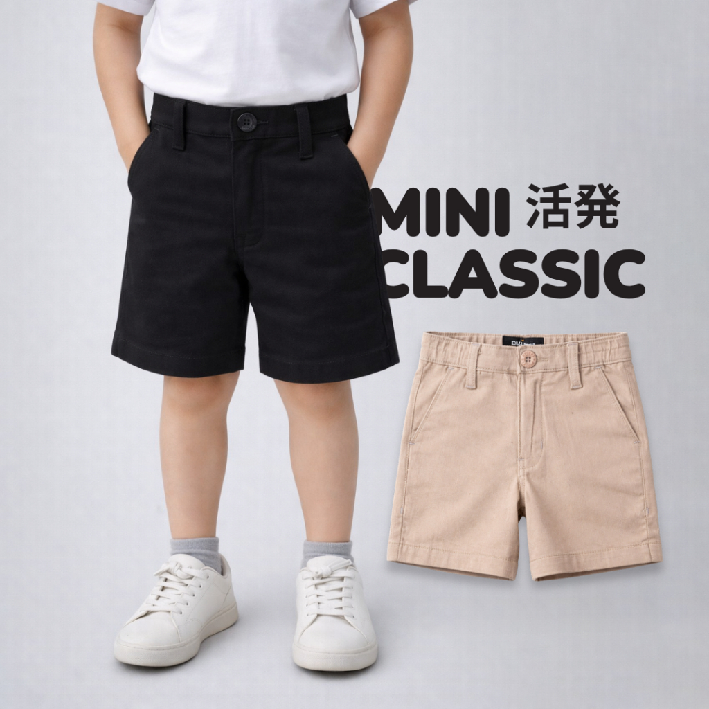 Ryusei Celana Chinos Pendek Anak Shimazaki