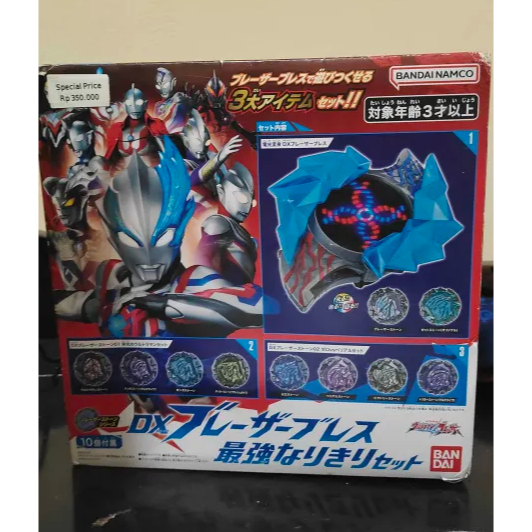 DX Blazar Brace Narikiri Set Ultraman Blazar