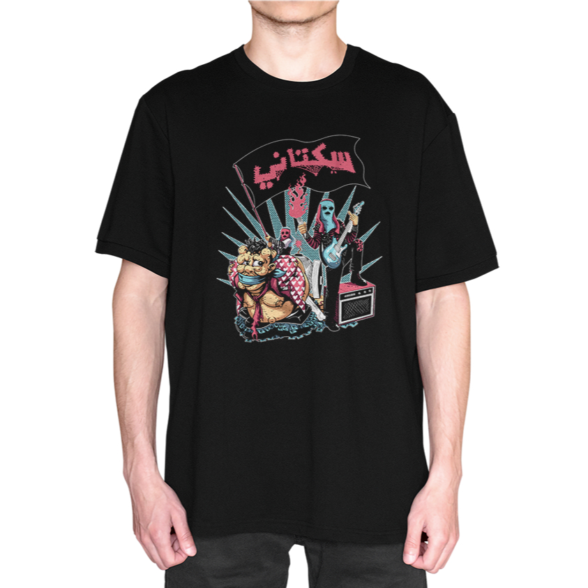 T-Shirt Band Sukatani Hellprint United Day 9