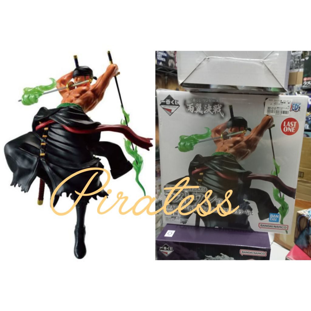 Ichiban Kuji One Piece Ryouyoku Kessen Last One Prize Roronoa Zoro (15cm)
