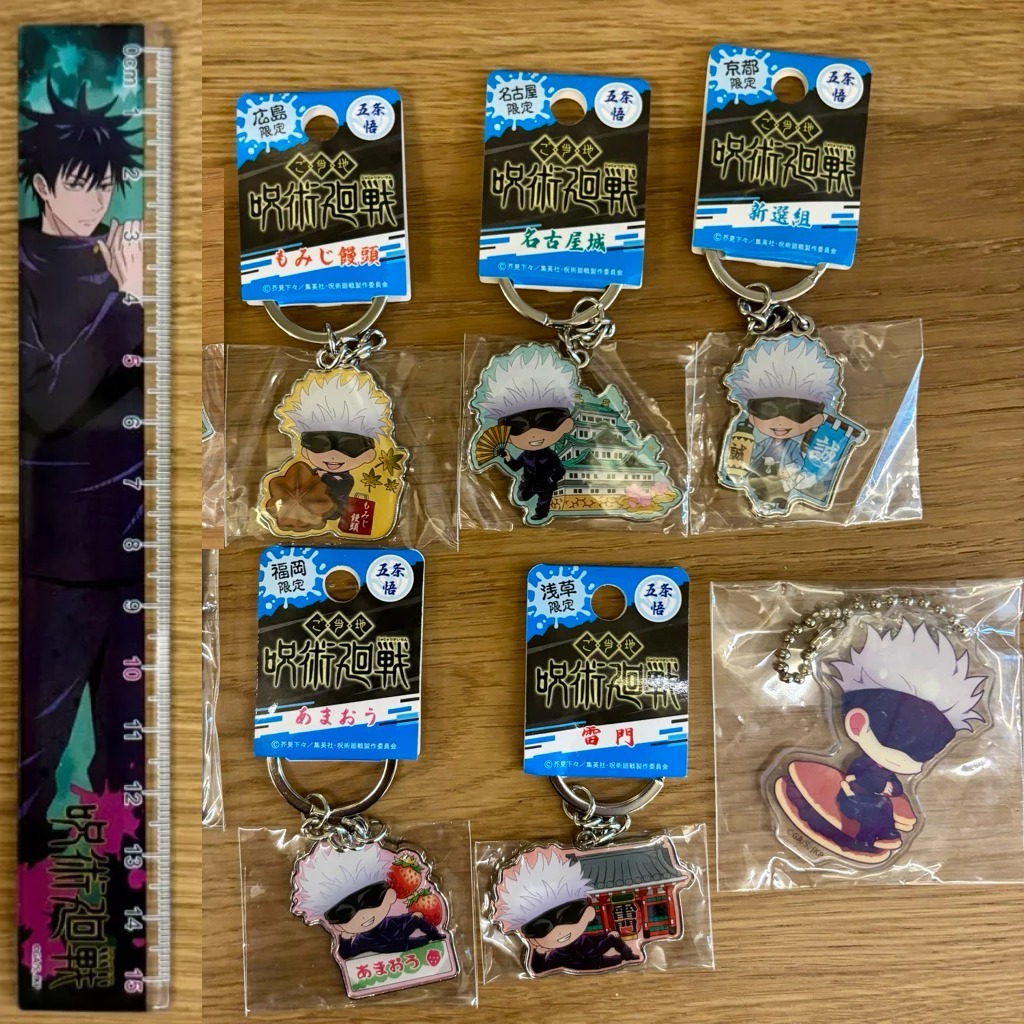 Jujutsu Kaisen Gojo Satoru Keychain, Megumi, Mei Mei, Official Anime Merch