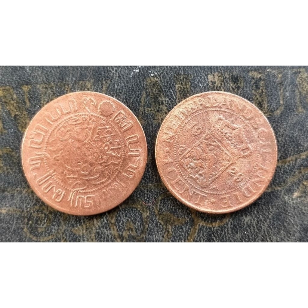 Langka koin 1 sen buntu koin bengol koin Nederland indie jelek