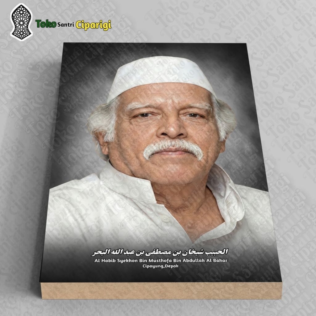 Poster Foto Habib Syekhon Bin Musthofa Al Bahar Foto habib foto ulama poster habib poster ulama