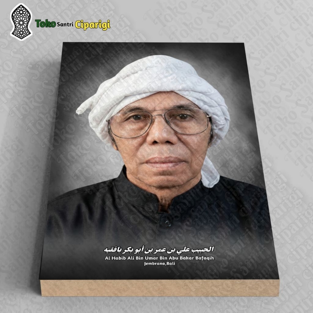 Foto habib Ali bin Umar bin abu bakar Bafaqih bingkai ulama dan habaib foto habib