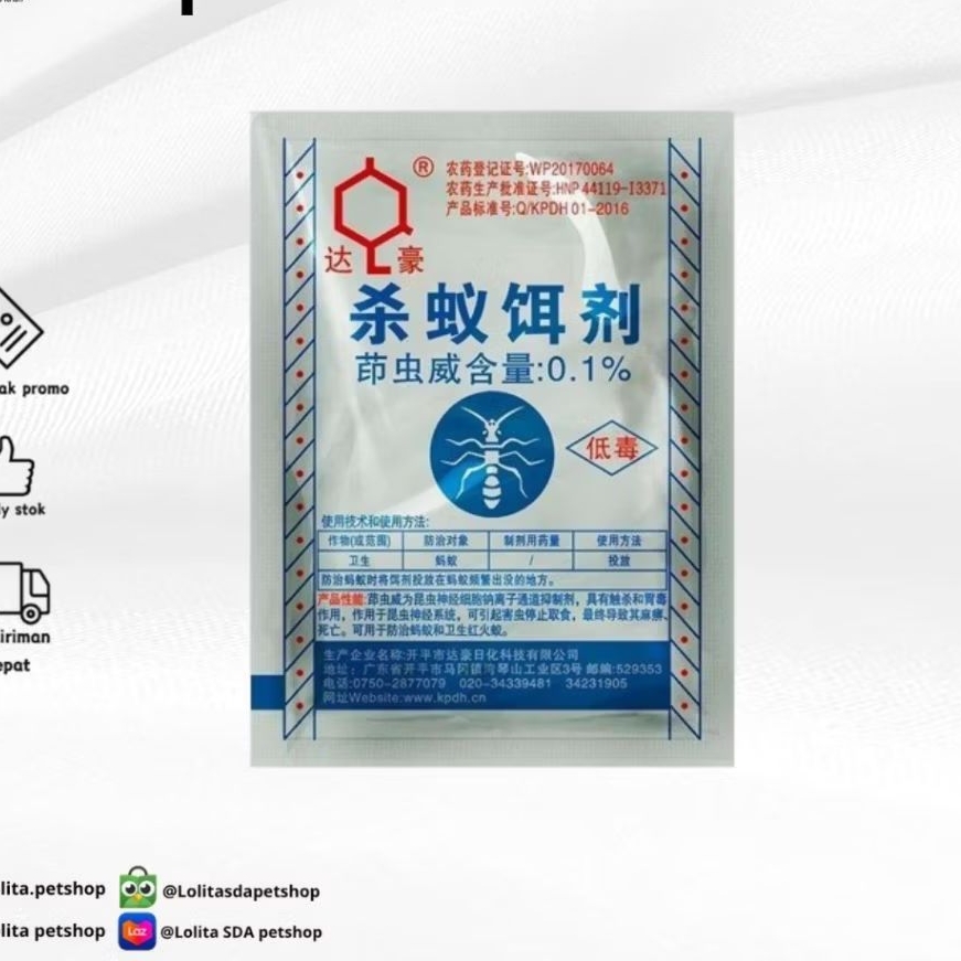 pengusir semut / ampuh usir semut