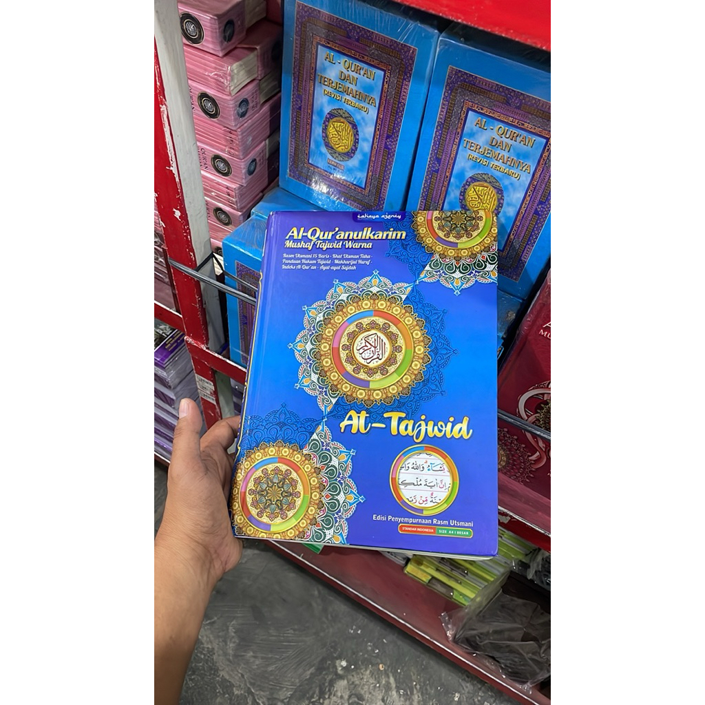 Al Qur’an At Tajwid A4