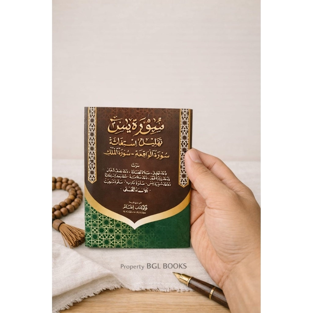 Surat Yasin Surat Al Mulk Surat Al Waqiah Doa doa dll