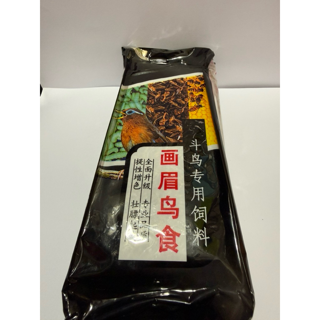 chunghwa chung hwa reguler voer burung kicau pemakan serangga voer high protein