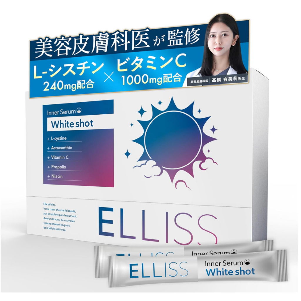 Ellis White Shot Vitamin B3 L-Cystine 240 mg Vitamin C 1000 mg UV Care Astaxanthin, Folic Acid, Biot