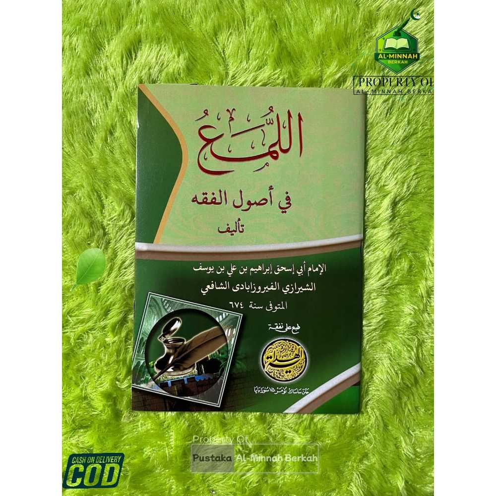 Al Luma Fi Usul Fiqh Al Luma' Ilmu Usul Fiqh Syarah Al Hidayah Kurasan